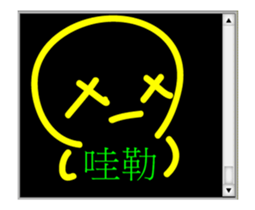 Chat room classic sticker #14746453