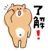 Mr. Goro of Bear sticker #14746467