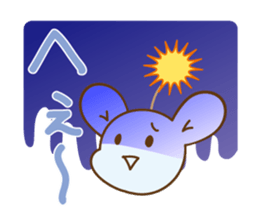 mouse's Siro sticker #14746528