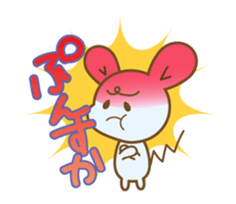 mouse's Siro sticker #14746529