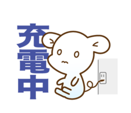 mouse's Siro sticker #14746530