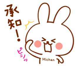 Sticker to mitchan sticker #14746606