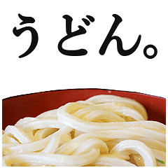 Udon!