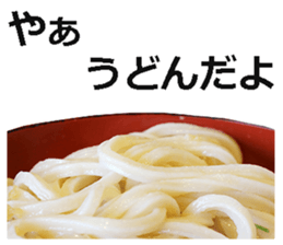 Udon! sticker #14746702