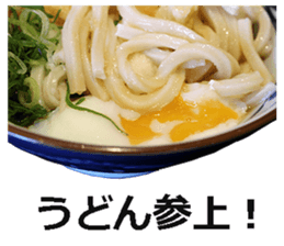 Udon! sticker #14746703