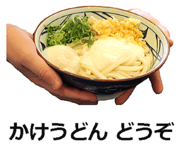 Udon! sticker #14746705