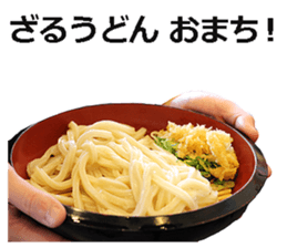 Udon! sticker #14746706