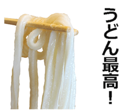 Udon! sticker #14746707