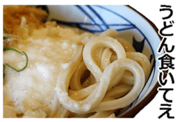 Udon! sticker #14746708