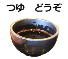 Udon! sticker #14746709