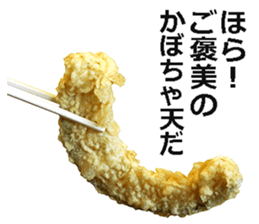 Udon! sticker #14746710