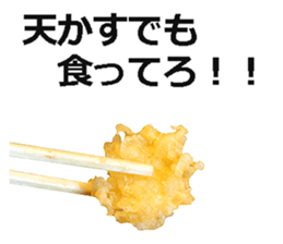 Udon! sticker #14746712