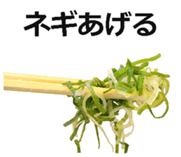 Udon! sticker #14746713