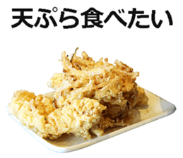 Udon! sticker #14746716