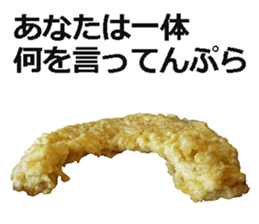 Udon! sticker #14746718