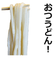 Udon! sticker #14746720