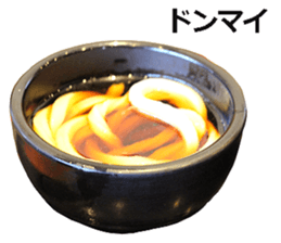 Udon! sticker #14746723