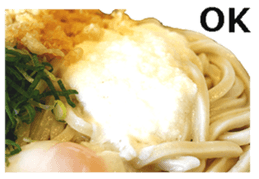 Udon! sticker #14746724