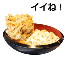 Udon! sticker #14746726