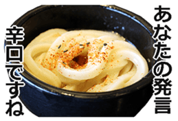 Udon! sticker #14746727