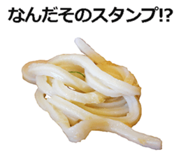 Udon! sticker #14746728