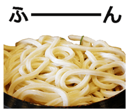 Udon! sticker #14746729
