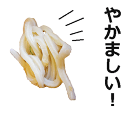 Udon! sticker #14746731