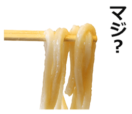 Udon! sticker #14746732