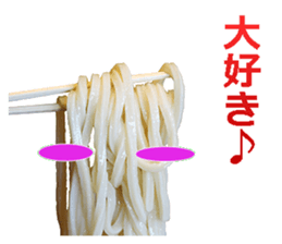 Udon! sticker #14746735
