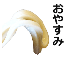 Udon! sticker #14746737