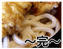 Udon! sticker #14746741