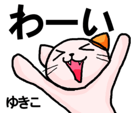 Stickers from YUKIKO with love sticker #14746762