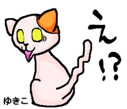 Stickers from YUKIKO with love sticker #14746763