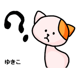 Stickers from YUKIKO with love sticker #14746764