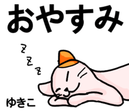 Stickers from YUKIKO with love sticker #14746773