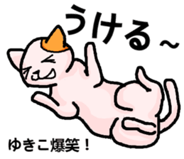 Stickers from YUKIKO with love sticker #14746780