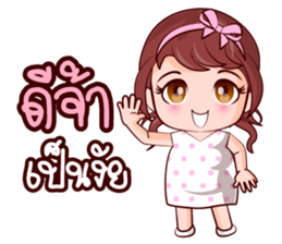 Jum Mum Chubby Girl sticker #14746790