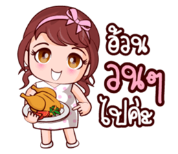 Jum Mum Chubby Girl sticker #14746791