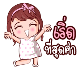 Jum Mum Chubby Girl sticker #14746796