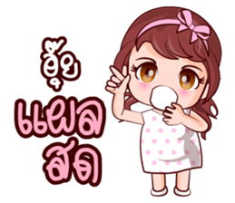 Jum Mum Chubby Girl sticker #14746797
