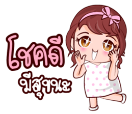 Jum Mum Chubby Girl sticker #14746798