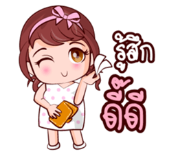 Jum Mum Chubby Girl sticker #14746799