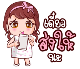 Jum Mum Chubby Girl sticker #14746801