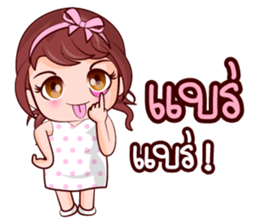 Jum Mum Chubby Girl sticker #14746802