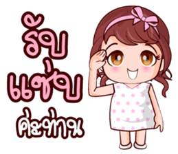 Jum Mum Chubby Girl sticker #14746803