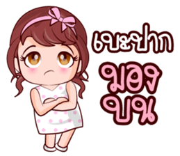 Jum Mum Chubby Girl sticker #14746804