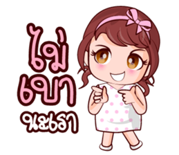 Jum Mum Chubby Girl sticker #14746805