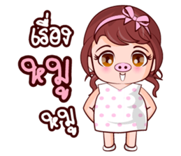 Jum Mum Chubby Girl sticker #14746806