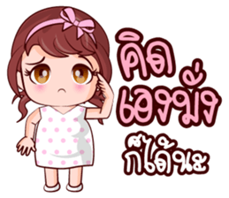 Jum Mum Chubby Girl sticker #14746807