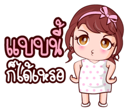 Jum Mum Chubby Girl sticker #14746808